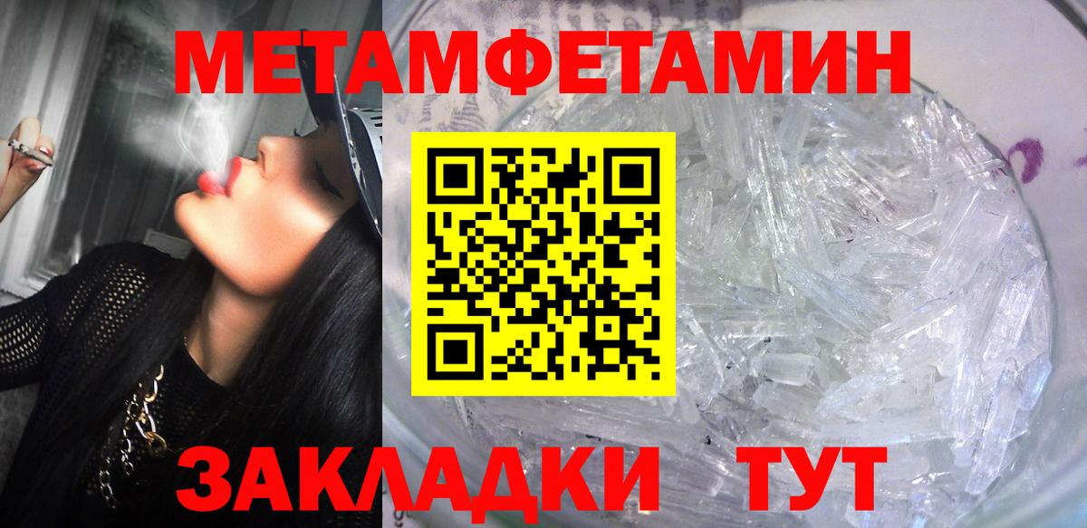 АМФ Premium  Вход с VPN  Амфетамин  Амфетамин  Балахна 