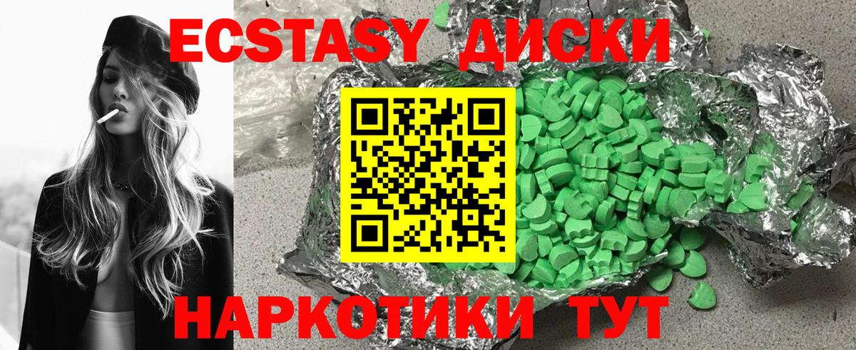 ЭКСТАЗИ Cube  Вход с VPN  Балахна 