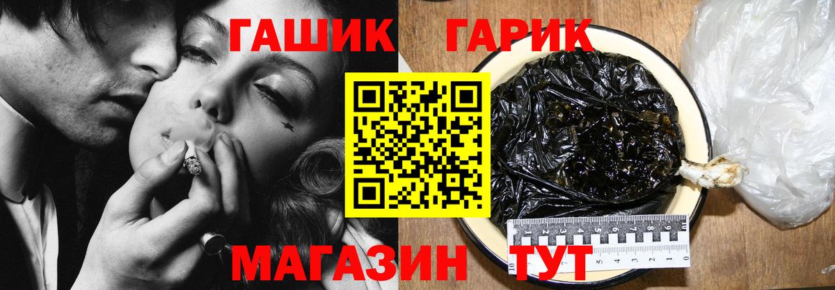 ГАШ AMNESIA HAZE  Гашиш хэш  Балахна  Вход с VPN 