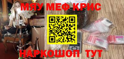 бутик Апшеронск