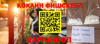 бутик Апшеронск