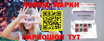 бутик Апшеронск