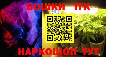 тгк Апрелевка
