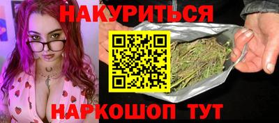 бутик Апшеронск