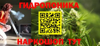 бутик Апшеронск