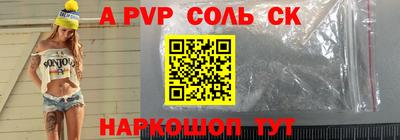бутик Апшеронск