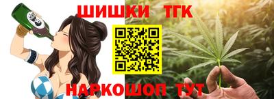 тгк Апрелевка