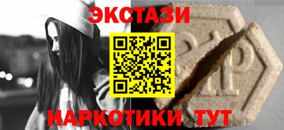 ECSTASY Аргун