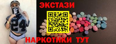 тгк Апрелевка