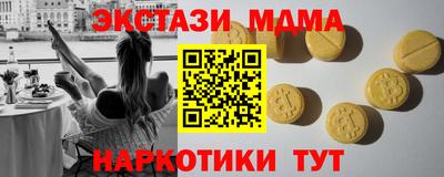 тгк Апрелевка