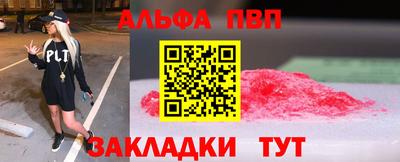 бутик Апшеронск