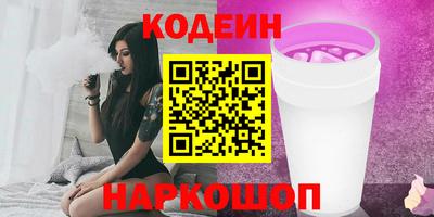бутик Апшеронск