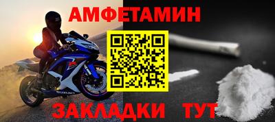 бутик Апшеронск
