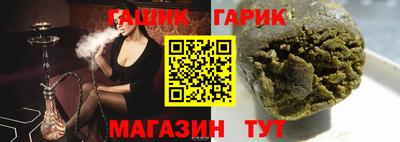 бутик Апшеронск