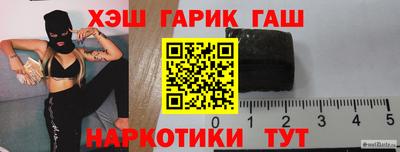 бутик Апшеронск