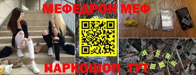 бутик Апшеронск