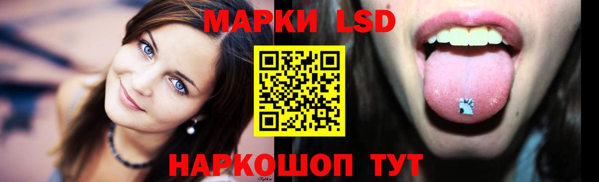 ЛСД экстази ecstasy Балахна