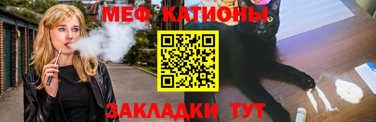 МЕФ  купить наркотики цена  Меф мука  Мефедрон  Меф мука  OMG онион  Вход с VPN  Балахна 