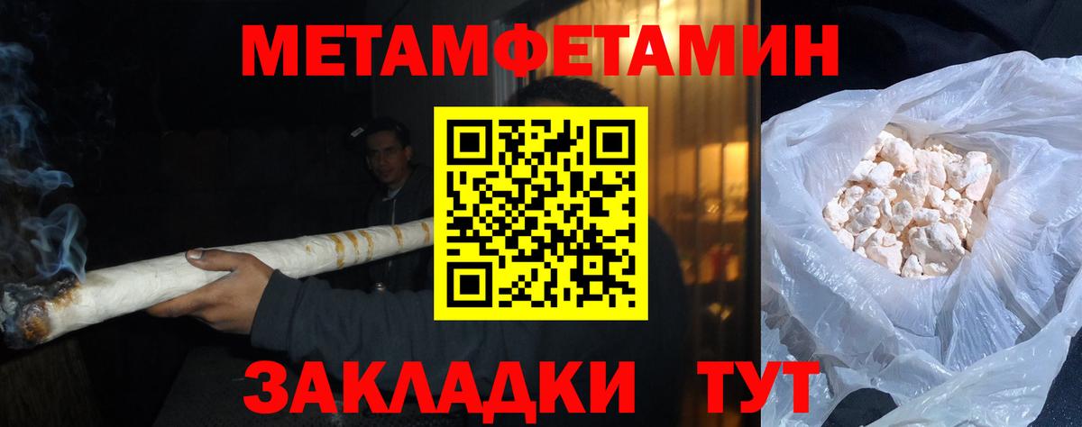 МЕТАМФЕТАМИН витя  Вход с VPN  Балахна  МЕТАМФЕТАМИН витя 