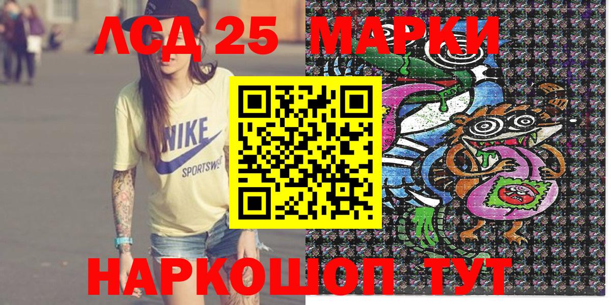 Балахна  Марки N-bome  Вход с VPN  Наркотические марки 1,8мг 