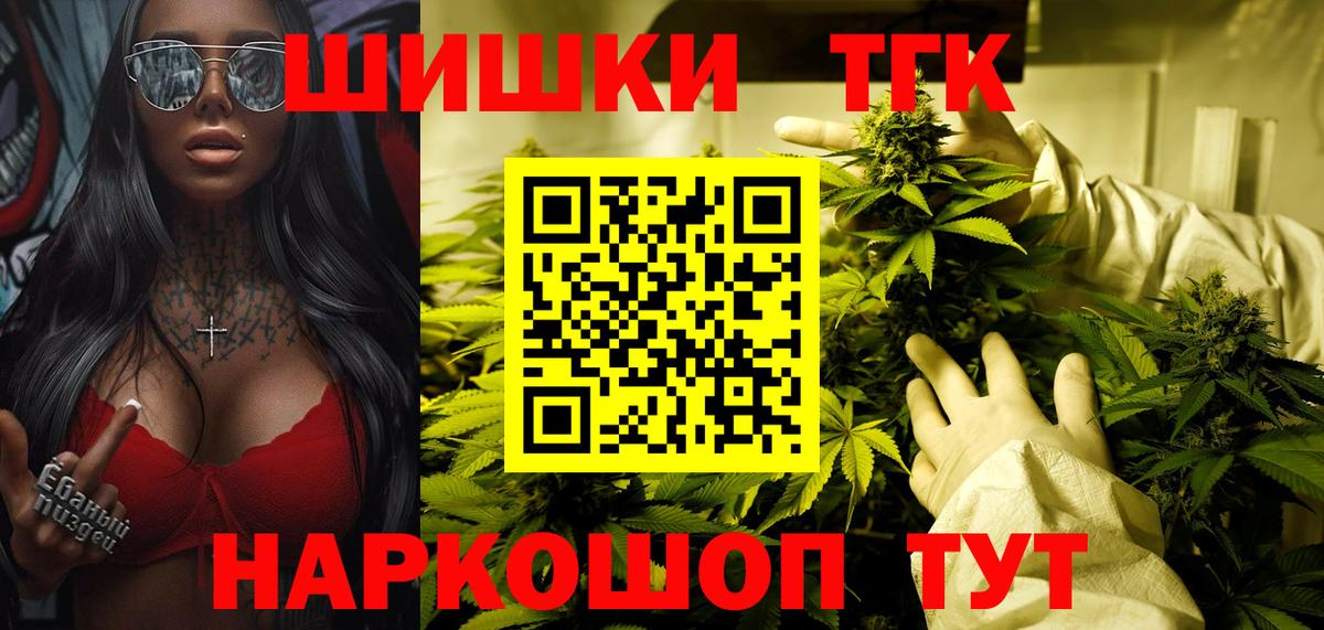 Каннабис OG Kush Балахна